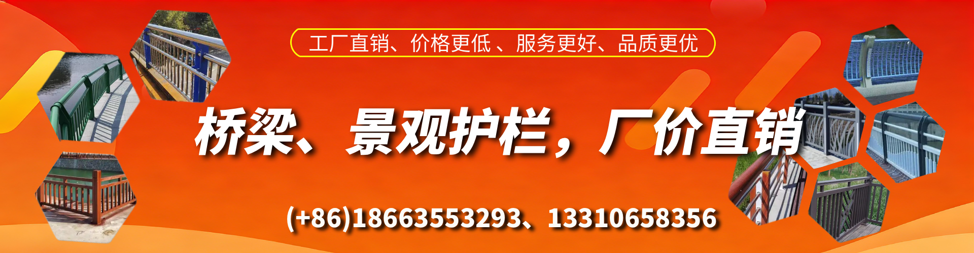东台桥梁护栏生产厂家